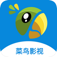 菜鸟影视TV版