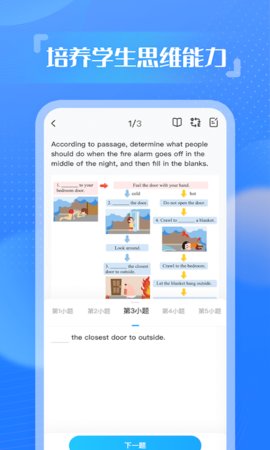 YouToo阅高分学习平台