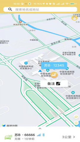 柚途导航app2021最新版