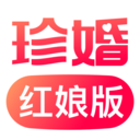 珍婚红娘app2021最新版