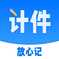 计件工资条手机版