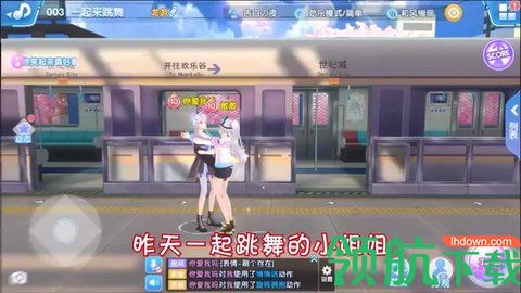 闪亮新星成长记