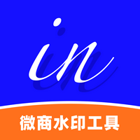 微商水印工具安卓版