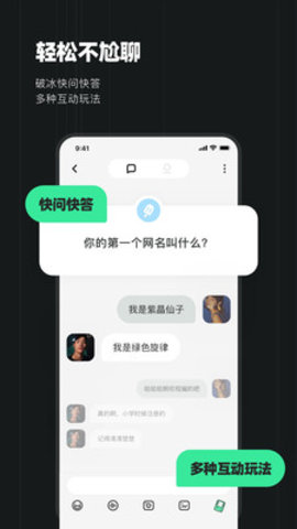Slow线下处对象