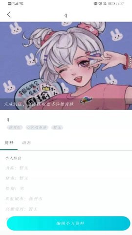 bobo啵啵app