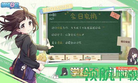 胡桃日记修改器日语语音版