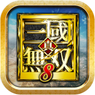 真三国无双8手游(附攻略)2021正式版