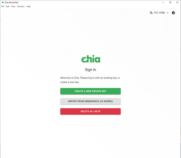 Chia奇亚电脑版
