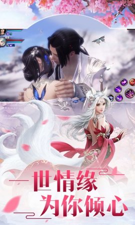 绘梦无双手游官方正式版