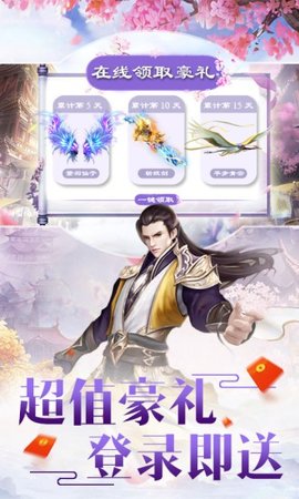 绘梦无双手游官方正式版