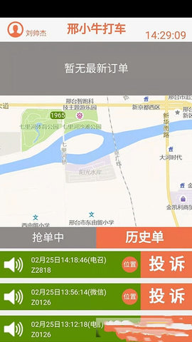 1618549887161734_270x480