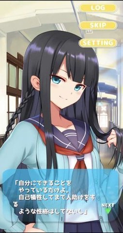 女孩点一点中文破解完整版