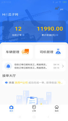 2021041672137072