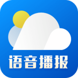 新晴天气App最新版
