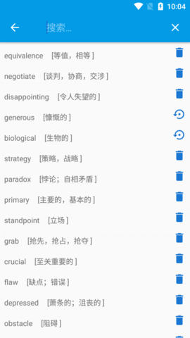 天天学单词app手机版