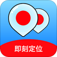 即刻守护手机定位寻人app安卓版