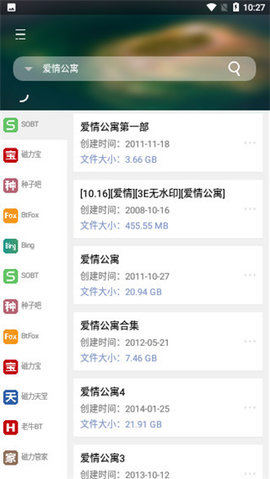 so磁力app免费版
