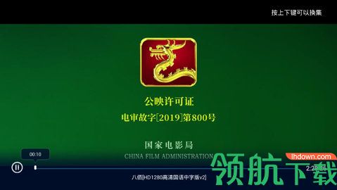TV影视之家永久会员版APP