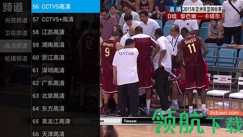 天天体育电视直播app2021最新版