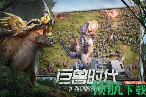 巨兽战场手游(附攻略)2021正式版