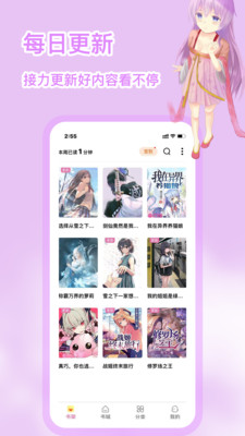 次元姬轻小说app