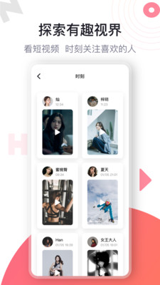 NoHi高颜值社交app官方版