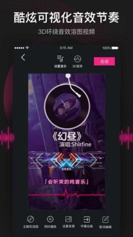 美册抠图app手机免费版