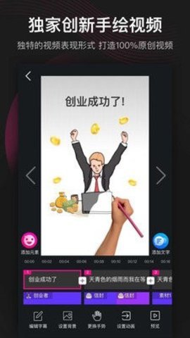 美册抠图app手机免费版