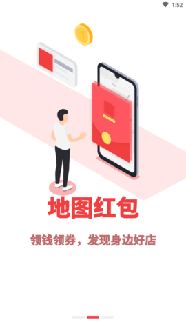 众点视讯客户端官方版
