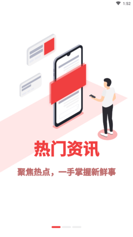 众点视讯客户端官方版