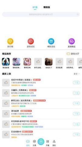 海诗手游app官方版