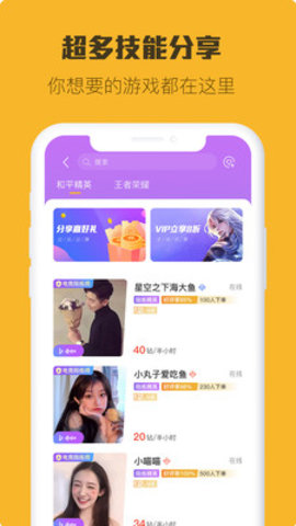 小强竞技社交app安卓版