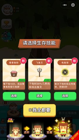 当岛主以后手游红包版