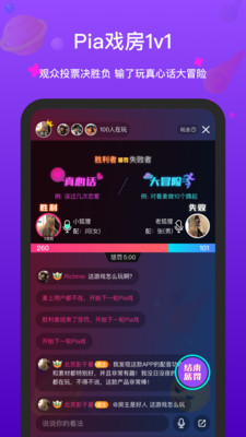 全民戏精app2021最新版