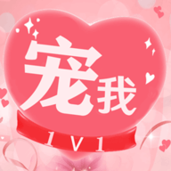 宠我同城视频交友app2021最新版