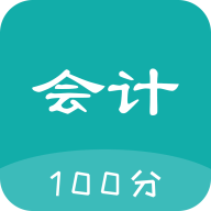 名师会计学堂安卓版