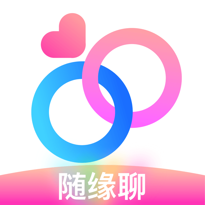 随缘聊安卓版