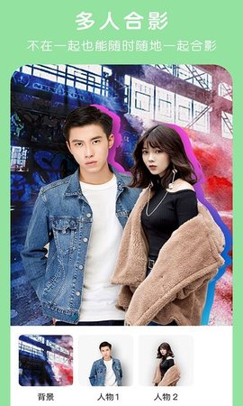 简单P图APP2021最新版