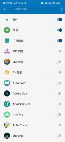 通知播报助手手机版