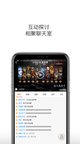云雀体育直播app安卓免费版