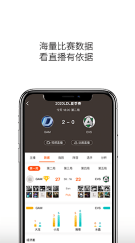 云雀体育直播app安卓免费版