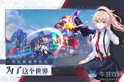 vgame消零世界2021官网公测版