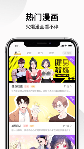 喵呜次元破解版百度网盘2021