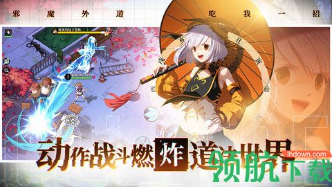 奇门之上手机正式版下载