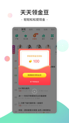 y2002电音app最先听2021最新版