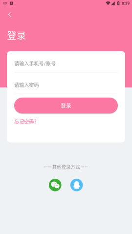 佰花公园app