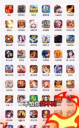 17玩手游APP红包试玩版