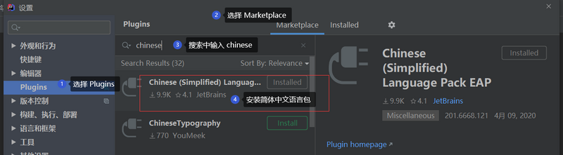 intellij idea(附永久激教程)绿色免费版