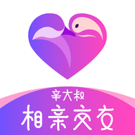 辛大叔交友平台app2021最新版