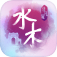 清华大学水木非凡境游戏